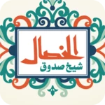 al-khisal android application logo